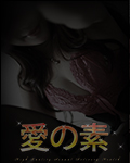 まいこ（舞妓）