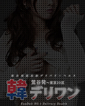 アンナ