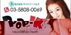 POP-K