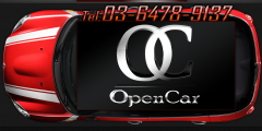 OPEN CAR(オープンカー)