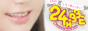 24H-BBE