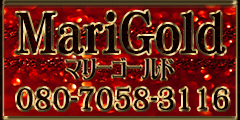 マリーゴールド(marigold)