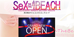 SEX ON THE BEACH