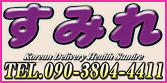 すみれ