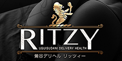 RITZY(リッツイー)